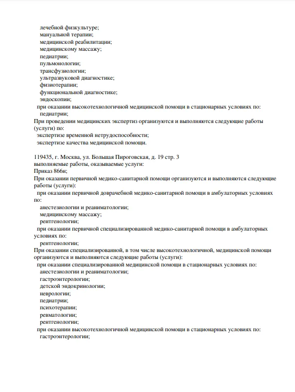 Screenshot_15