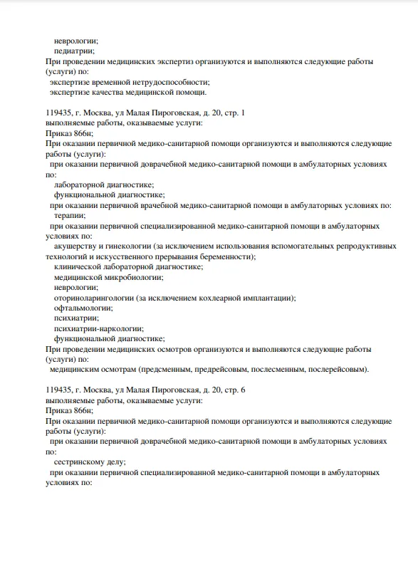 Screenshot_16