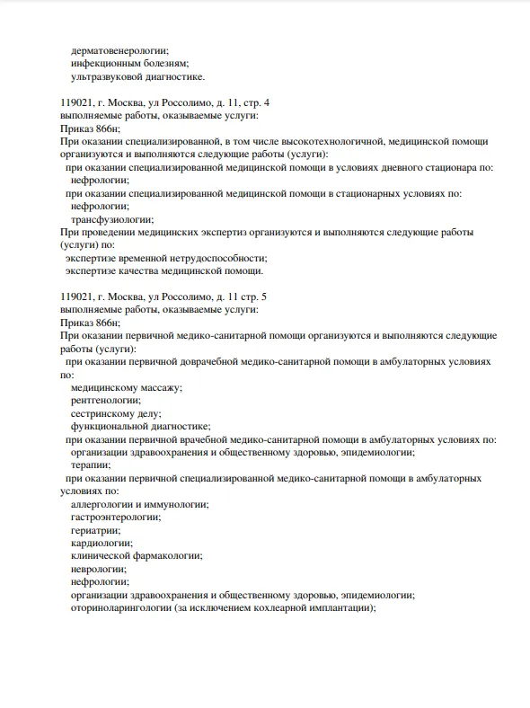 Screenshot_17