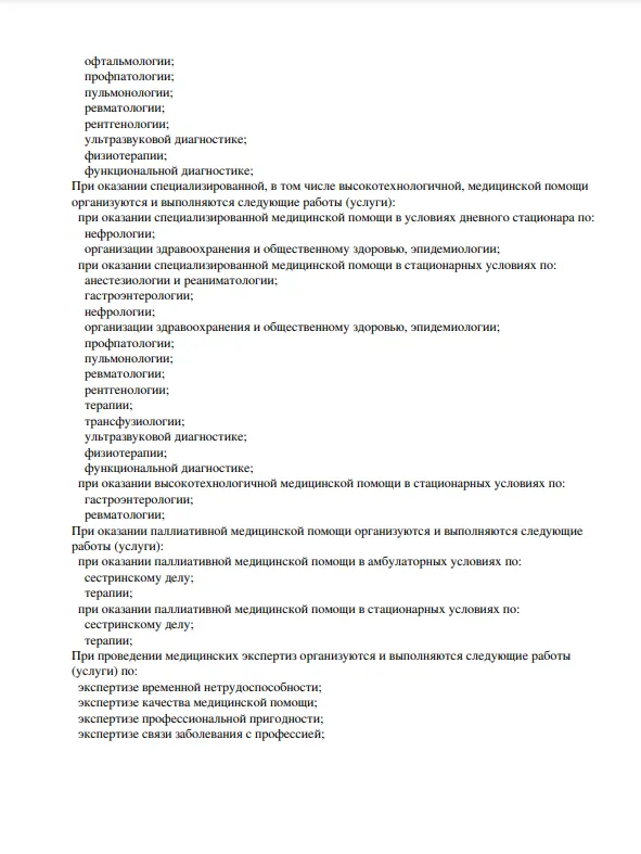 Screenshot_18