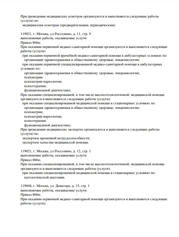 Screenshot_19