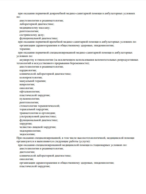Screenshot_20
