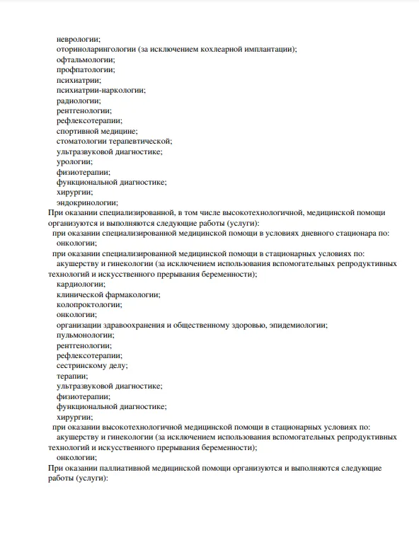 Screenshot_22