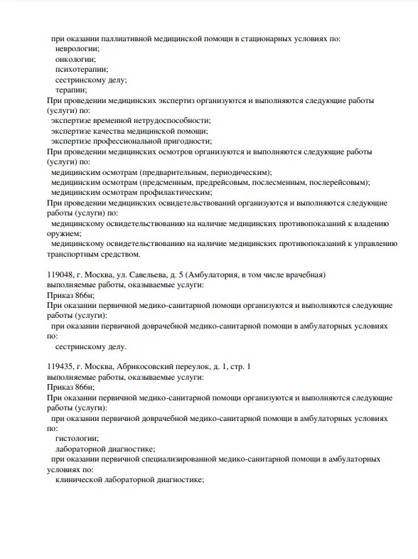 Screenshot_23