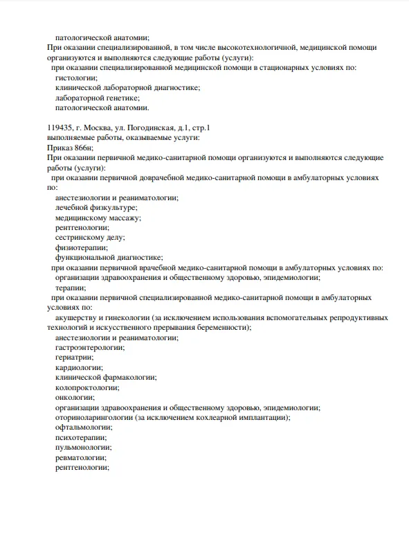 Screenshot_24