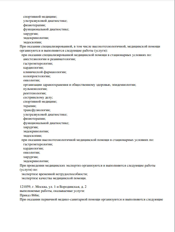 Screenshot_25