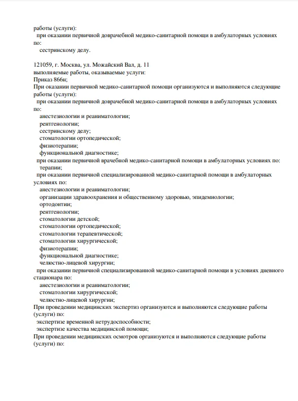 Screenshot_26