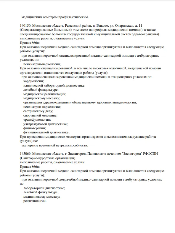 Screenshot_27