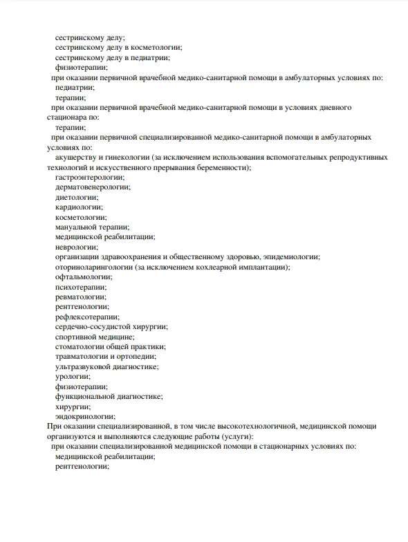 Screenshot_28