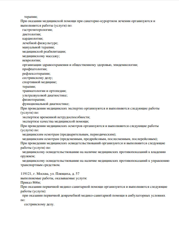 Screenshot_29