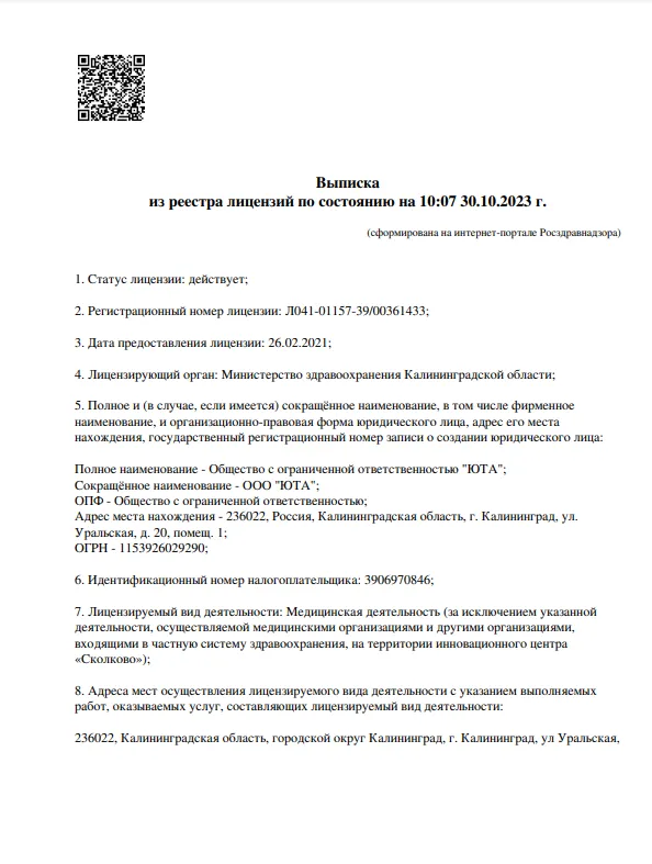 Screenshot_1