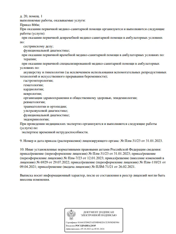 Screenshot_2