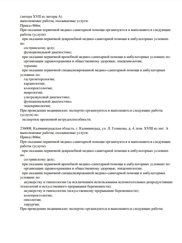 Снимок экрана 2023-11-02 153706