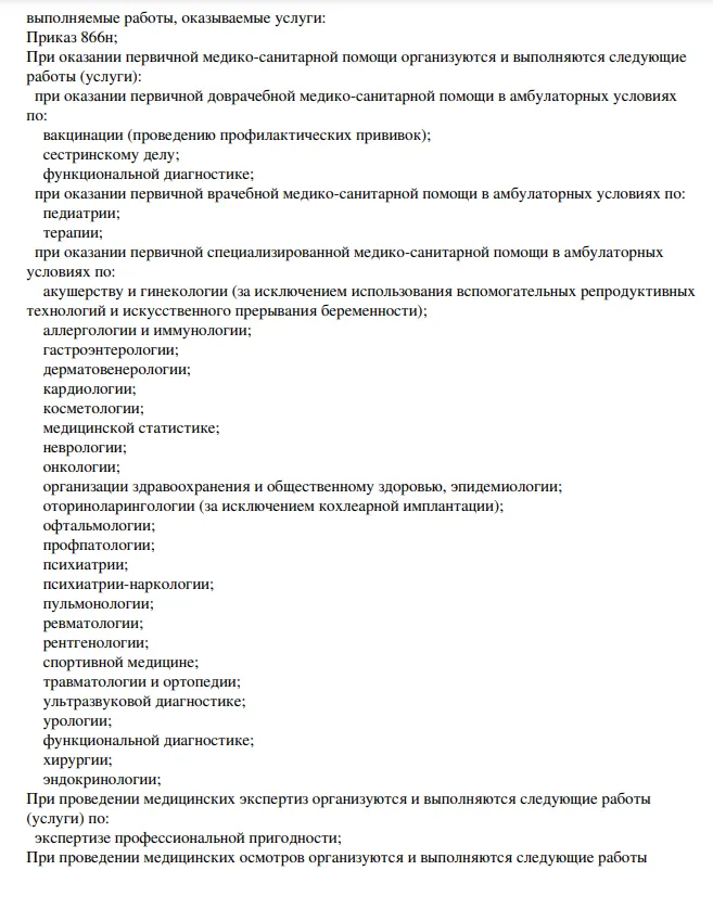 Screenshot_4