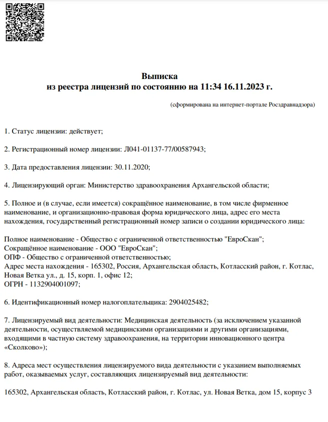 Screenshot_3