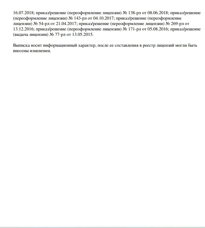 Screenshot_6