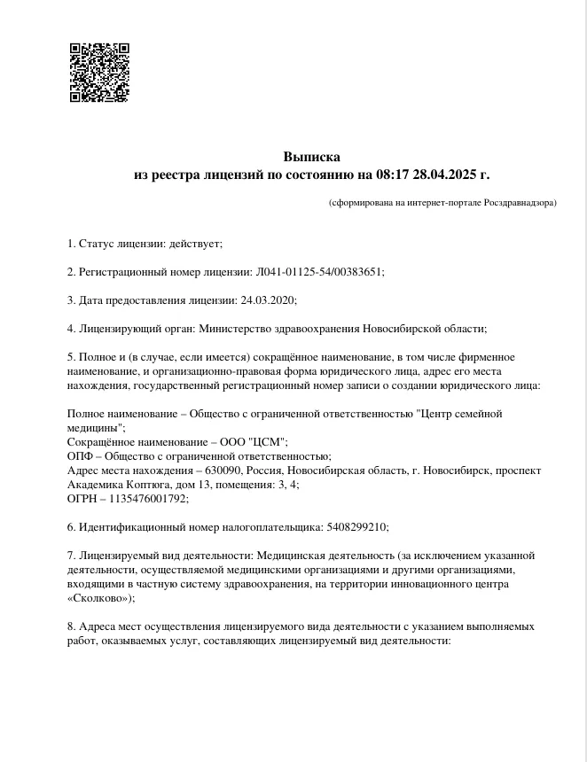 цсм1