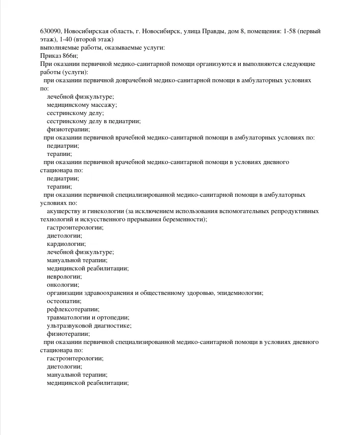 цсм2