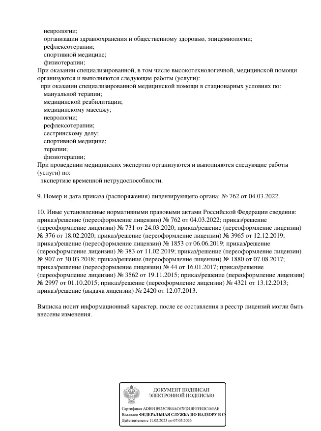 цсм3