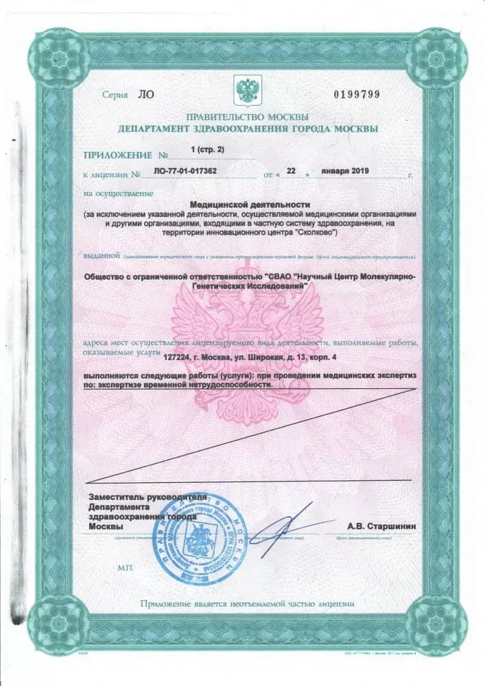 9db1c00d6562e8c242cade3ff27d4abd
