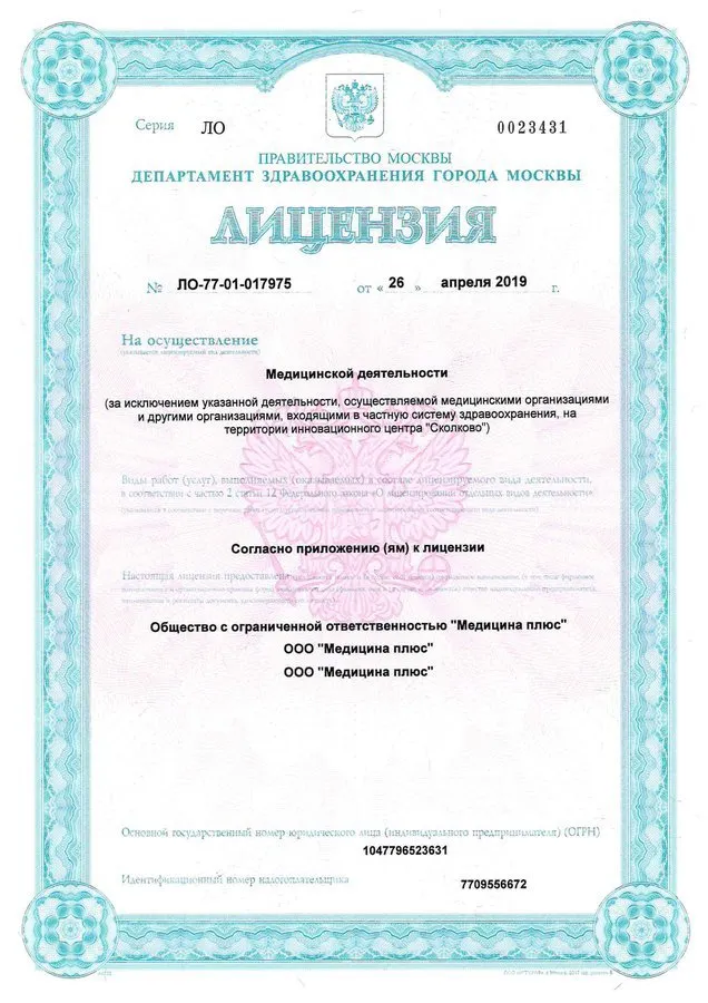 Page_00001