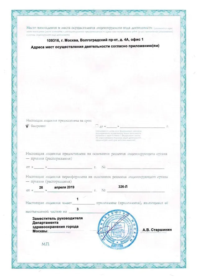 Page_00002