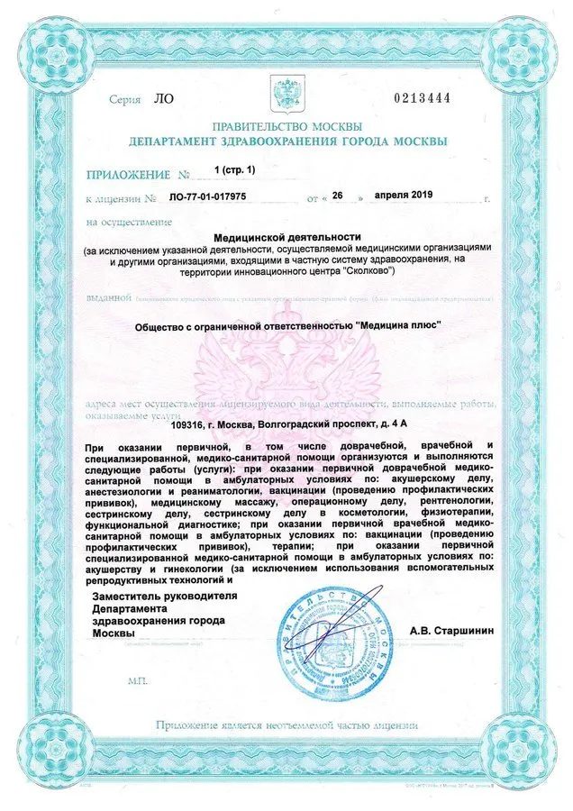 Page_00003