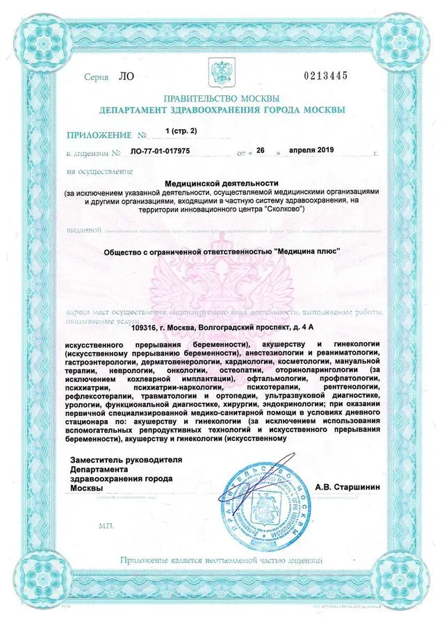 Page_00005