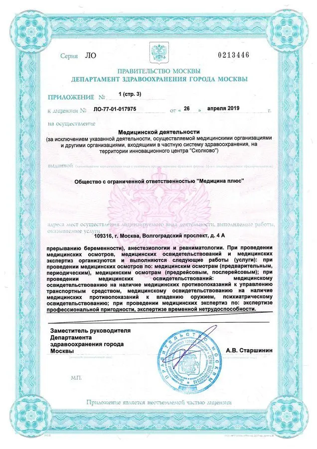 Page_00007