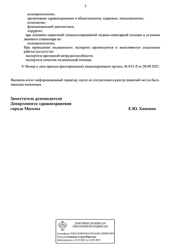 qtdbsdoixkef4ei1ya6tc0cf3jobxl7l