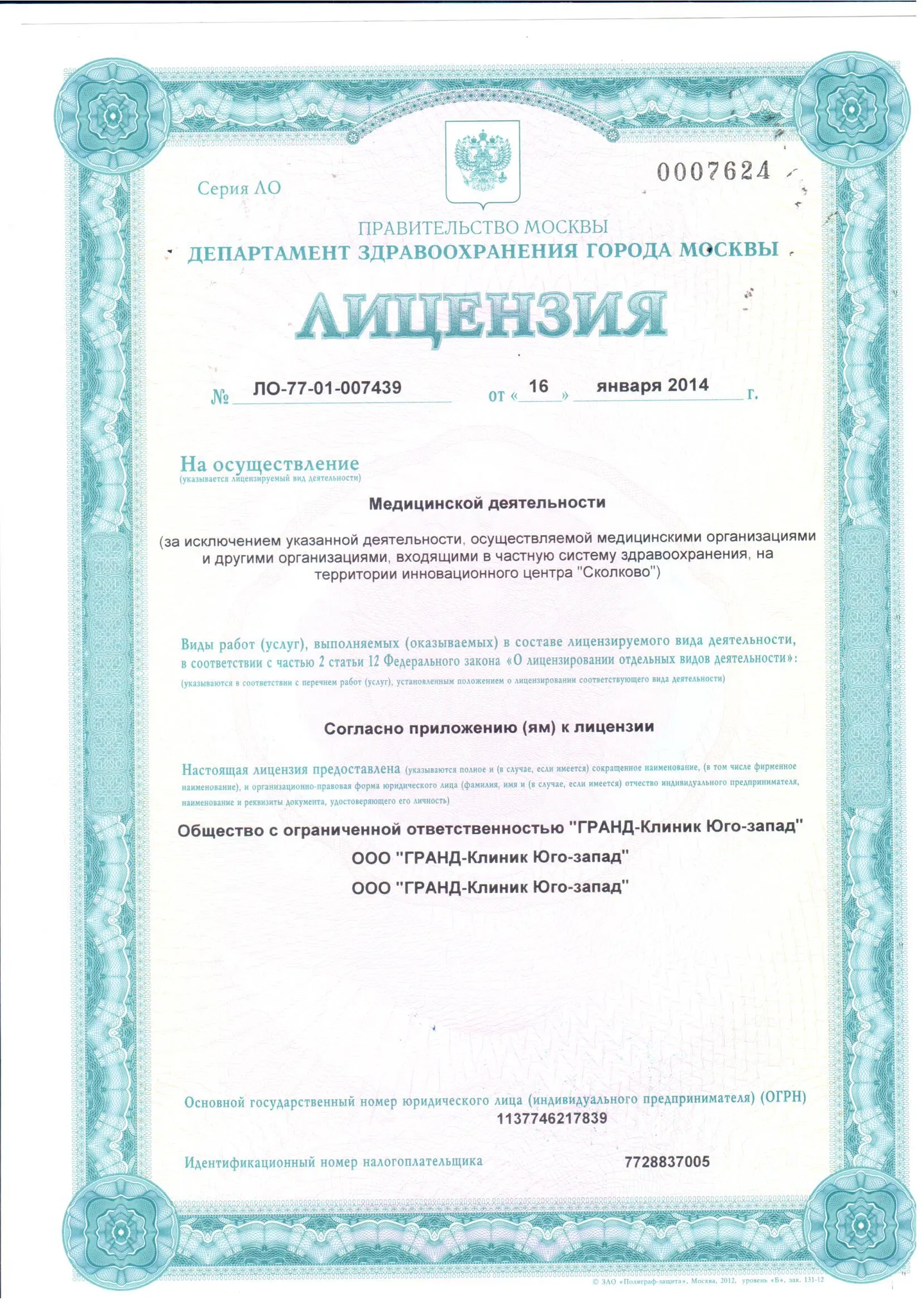 license__3