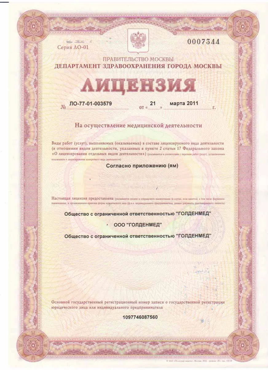 894f39325be51a984e4aaf3daf0cd329