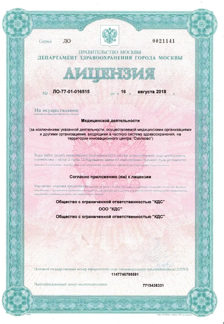 license-01