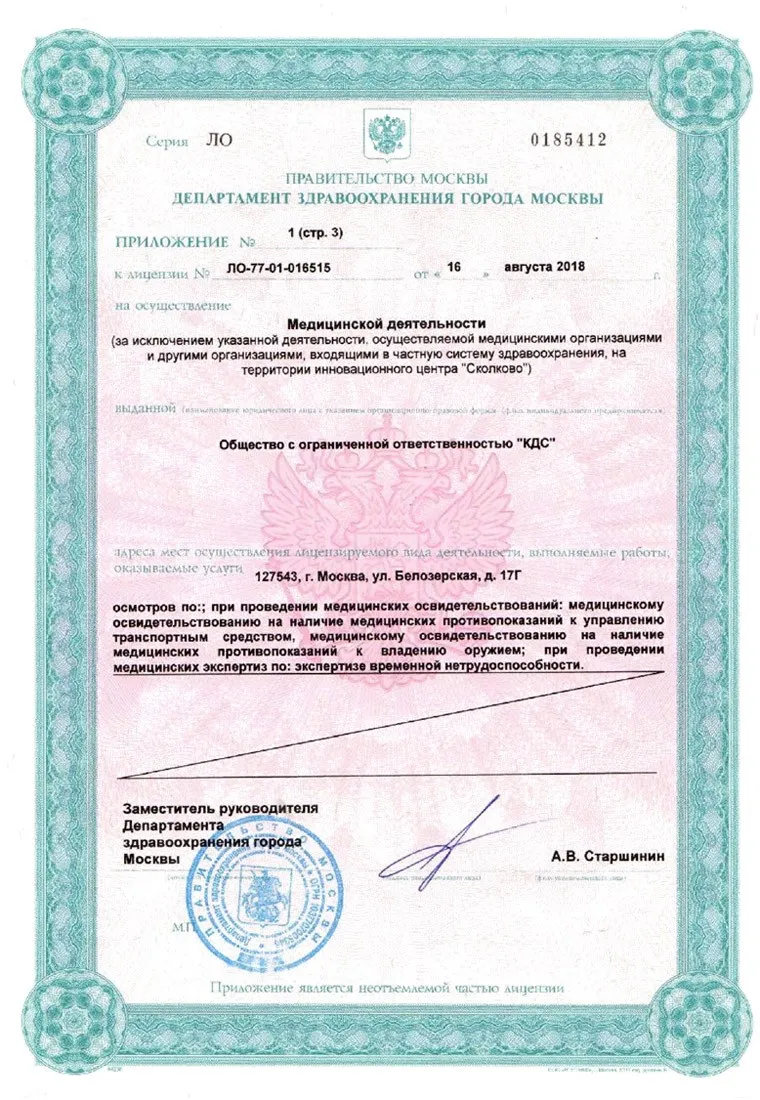 license-05