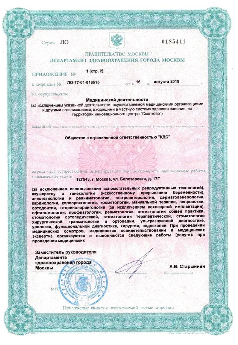 license-04