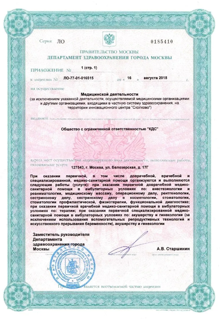 license-03
