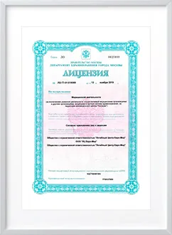 Евро-Мед-2019г-1