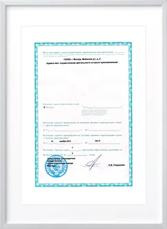 Евро-Мед-2019г-2
