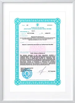 Евро-Мед-2019г-3