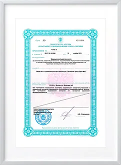 Евро-Мед-2019г-4