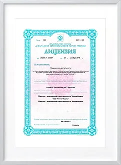 Юнона-Медика-1л-1