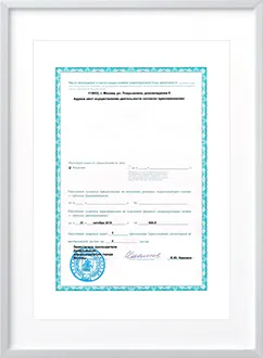 Юнона-Медика-1л-2