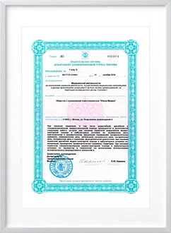 Юнона-Медика-2л-1