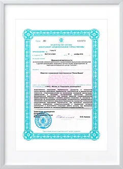 Юнона-Медика-2л-2