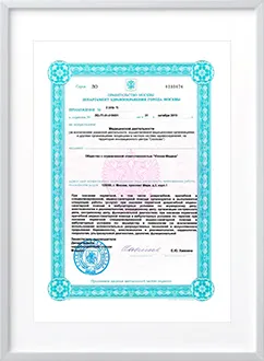 Юнона-Медика-3л-1