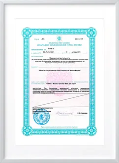 Юнона-Медика-3л-2