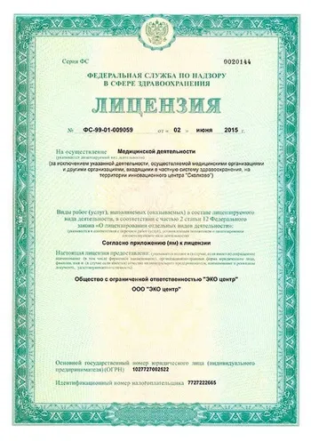 license-medice_350x0_b3f