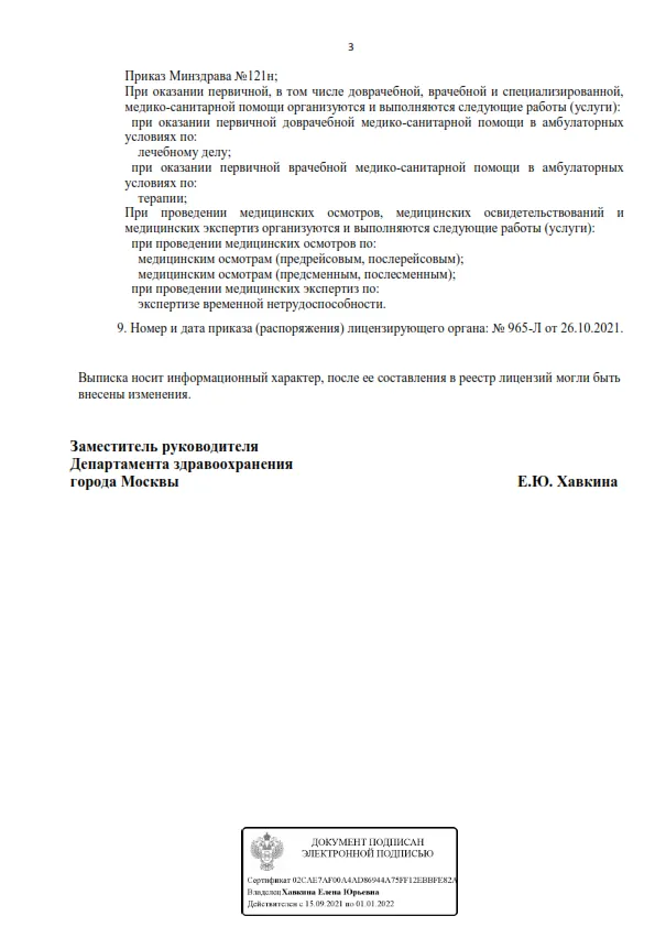 xwu558vluhw4trh18cju735lkcffaxrq