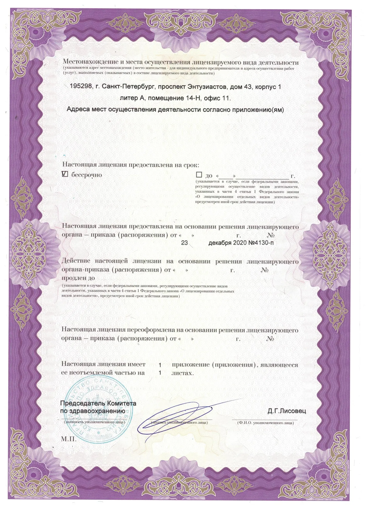 Klinika_Doktor_obor_1_