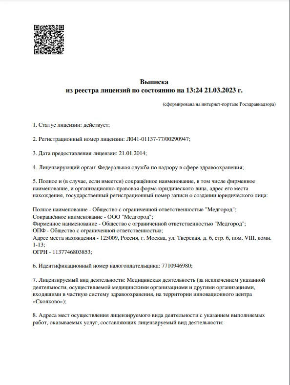 Screenshot_1